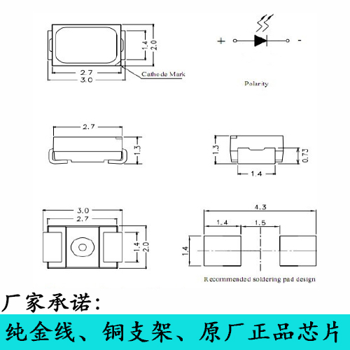 專業(yè)生產銷售LED3020黃光貼片原始圖片3