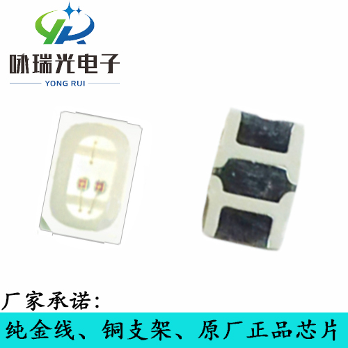 批發zpLED3020紅黃，紅蘭等雙色貼片原始圖片3