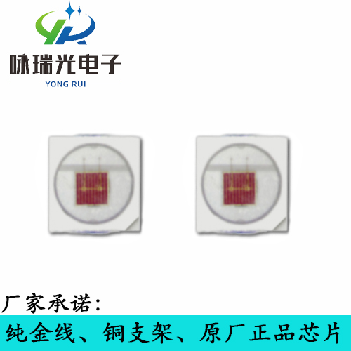 正品高亮LED3030红光贴片