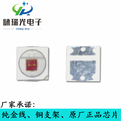 zp高亮LED3030紅光貼片原始圖片2