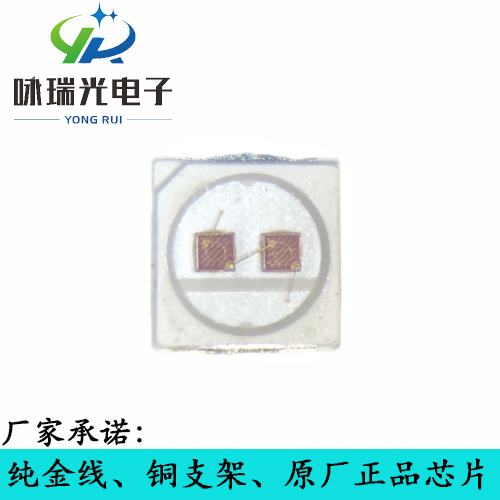供应正品LED3030红黄双色贴片