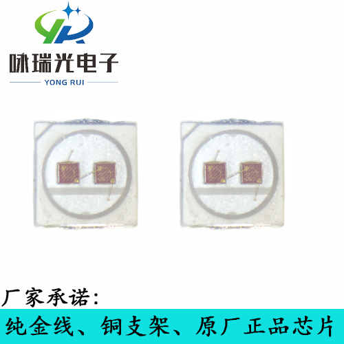 供應(yīng)zpLED3030紅黃雙色貼片原始圖片2
