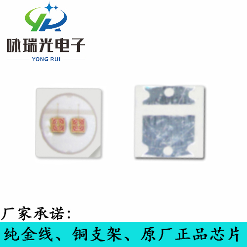 供應(yīng)zpLED3030紅黃雙色貼片原始圖片3