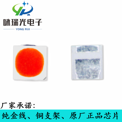 特价正品LED3030调粉红光贴片