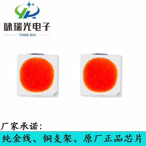 tjzpLED3030調(diào)粉紅光貼片原始圖片2