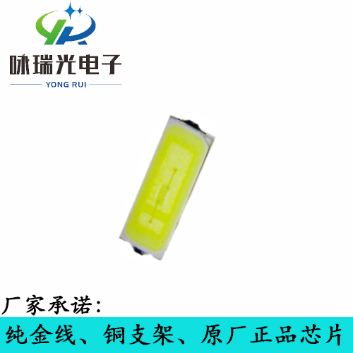 正品高亮LED4014冰兰贴片