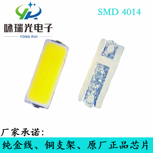 正品高亮LED4014正白，暖白，冷白，自然白貼片原始圖片2