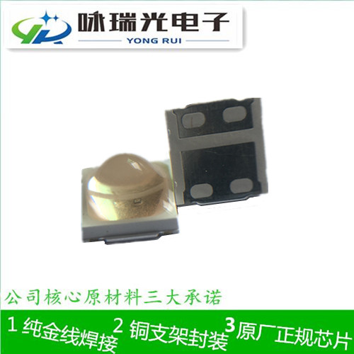 供应正品芯片LED5050紫光贴片