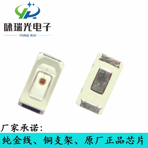 特价销售正品LED5730红光贴片