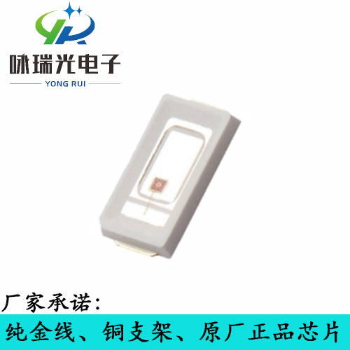 zp芯片高亮LED5730調粉紅光貼片