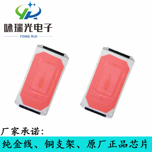 tj促銷zpLED5730蘭光貼片