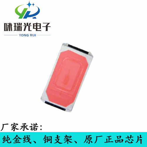 zp芯片高亮LED5730調粉紅光貼片原始圖片2