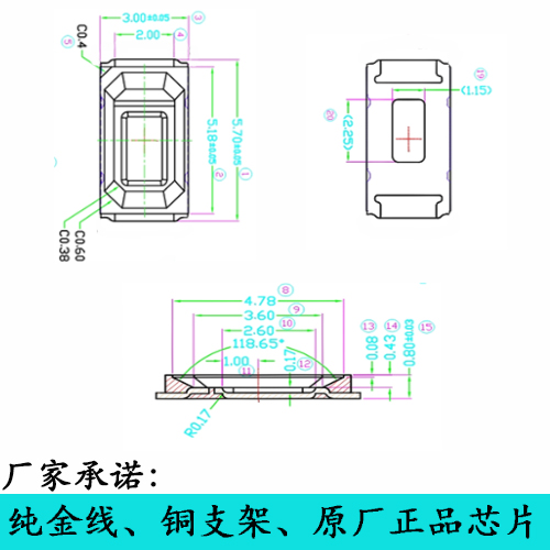 tj促銷zpLED5730蘭光貼片原始圖片3