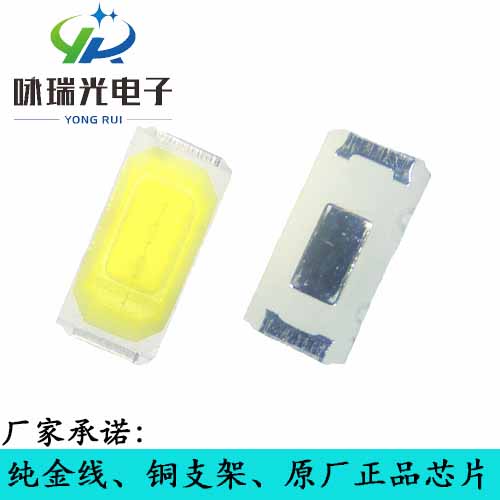 tj促銷zpLED5730蘭光貼片
