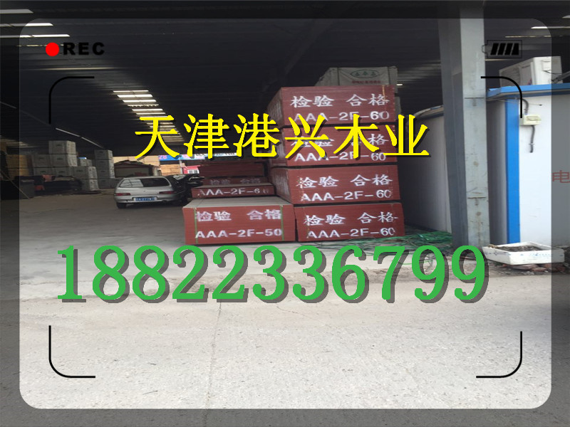 邢臺防腐木價格