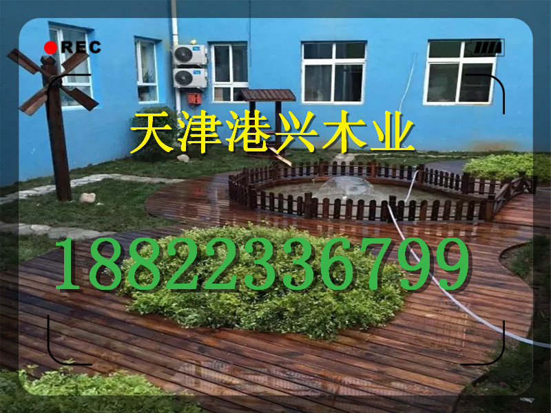 衡水防腐木圍欄廠