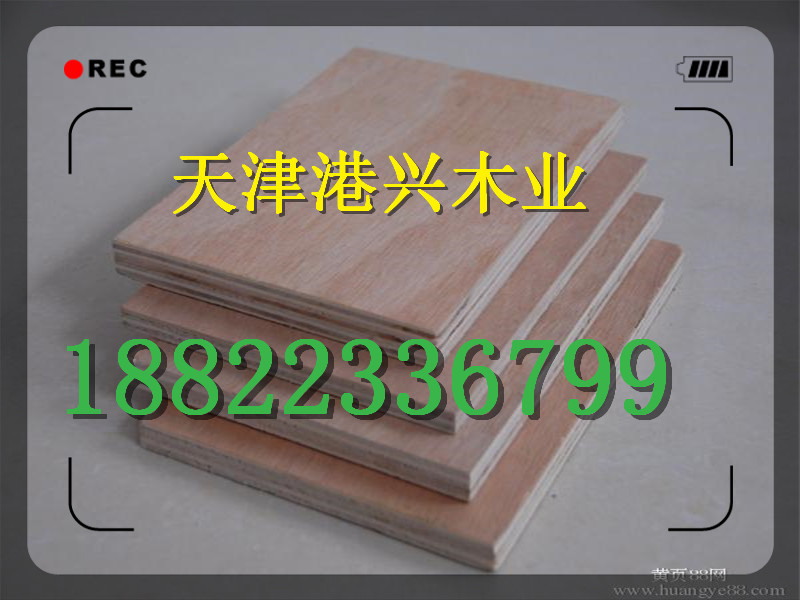 邢臺建筑木材價格