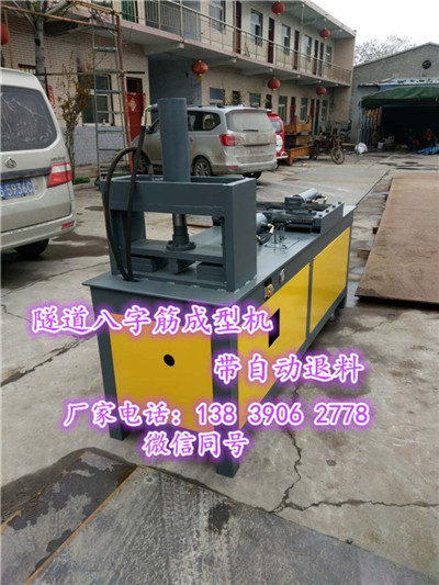 八字筋成型機_八字筋成型機廠家規格