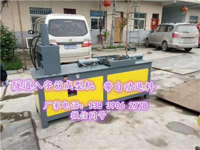 八字筋成型機_八字筋成型機廠家規格