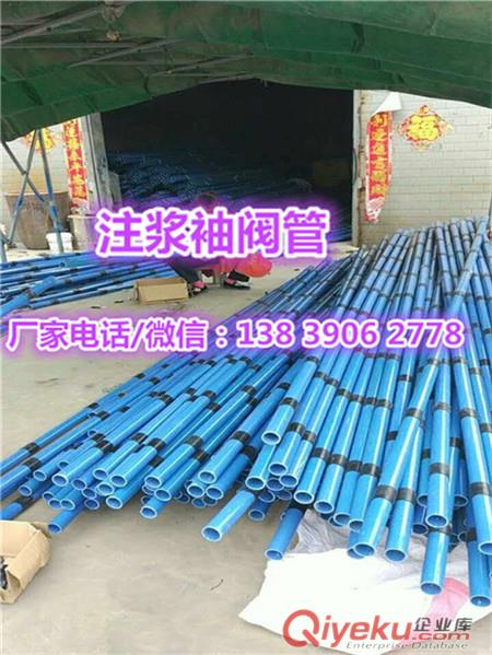 袖閥管_注漿袖閥管