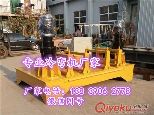 250工字鋼冷彎機操作使用說明原始圖片2