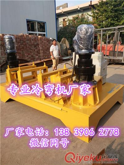 250工字鋼冷彎機操作使用說明原始圖片3