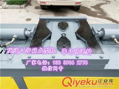 八字筋成型機結構原理