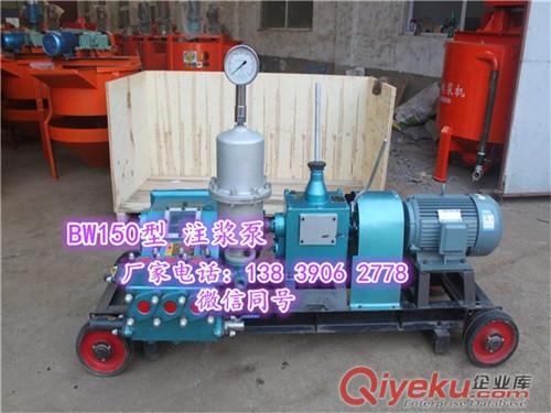 BW150型注漿泵構造
