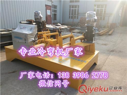 吉林工字鋼冷彎機廠家