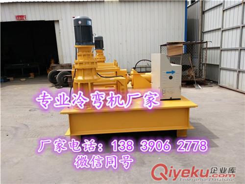吉林工字鋼冷彎機廠家