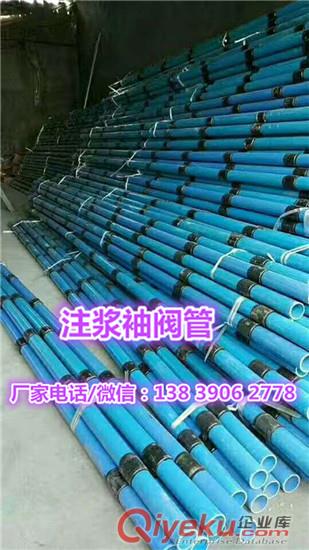 遼寧50袖閥管