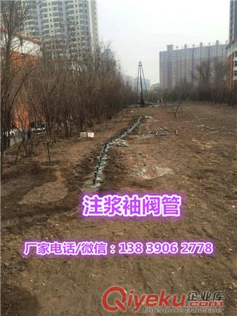 遼寧50袖閥管