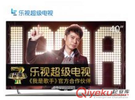 供應金紐扣商城超級電視第三代