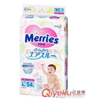 供應日本花王（Merries）嬰兒紙尿褲 大號L54片