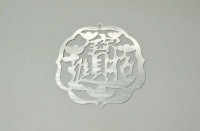 金屬激光切割價(jià)格 激光切割加工廠報(bào)價(jià)低原始圖片2
