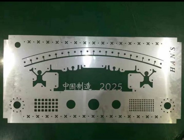 金屬激光切割價(jià)格 激光切割加工廠報(bào)價(jià)低原始圖片3