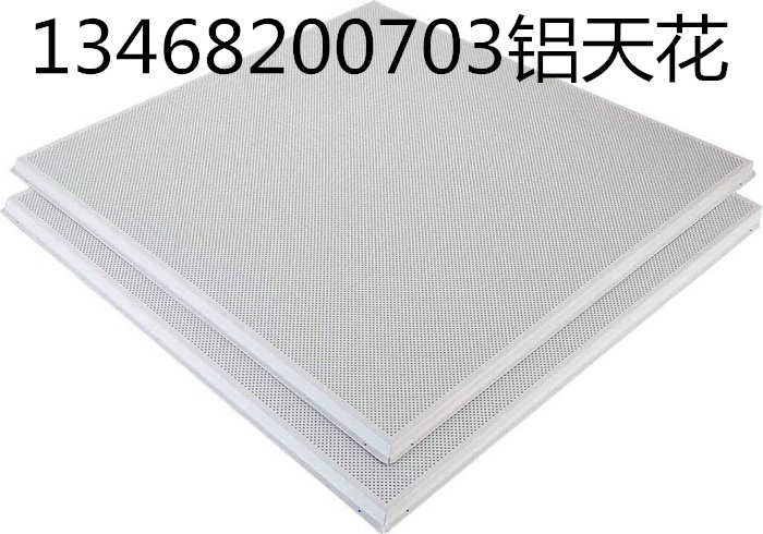 臨沂鋁型裝修裝飾材料生產廠商可定制鋁方通鋁天花鋁格柵原始圖片2