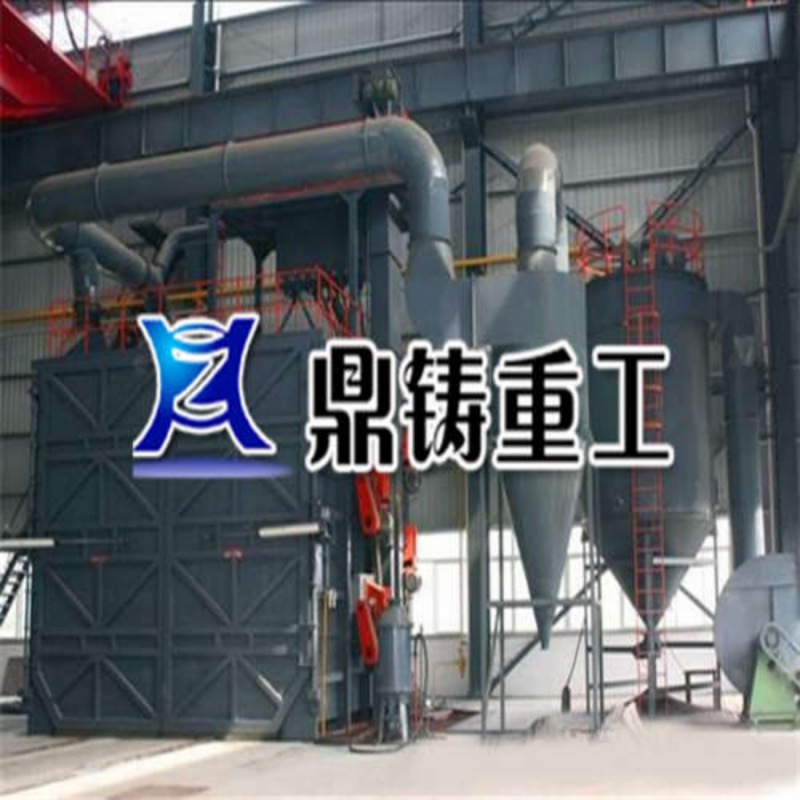 山东台车式抛丸机厂家【鼎铸重工】