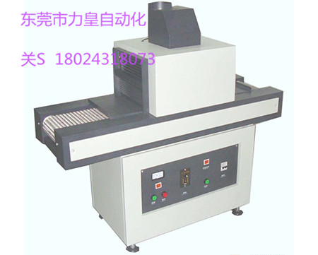 非標(biāo)專業(yè)定制UV固化機(jī)廠家直銷原始圖片2
