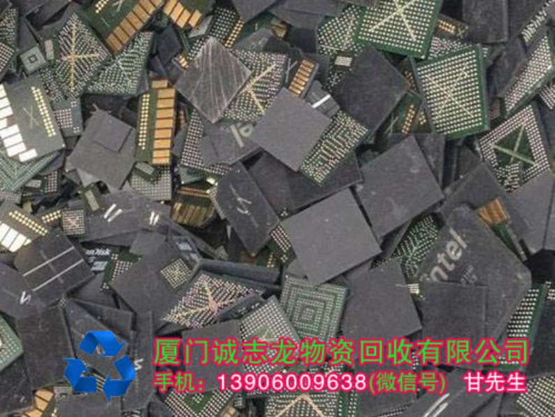 漳州龍文電子廢料回收誠志龍廢品回收|服務到家