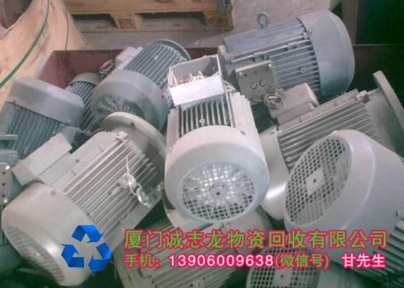角美廢舊機電臺回收價格誠志龍廢品回收|服務(wù)到家