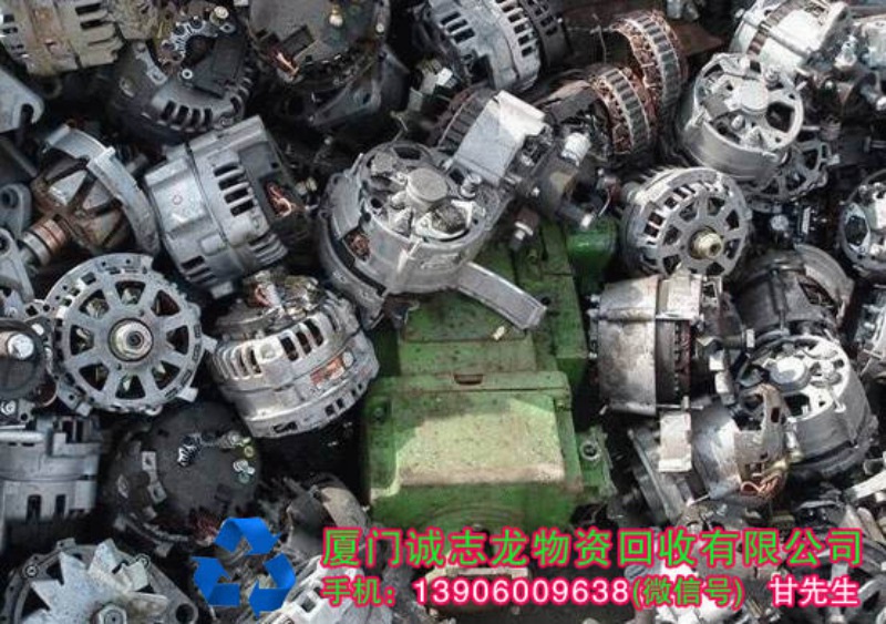角美廢舊機電臺回收價格誠志龍廢品回收|服務(wù)到家
