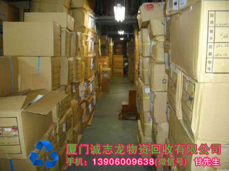 泉州南安回收電子元件誠志龍廢品回收|服務到家