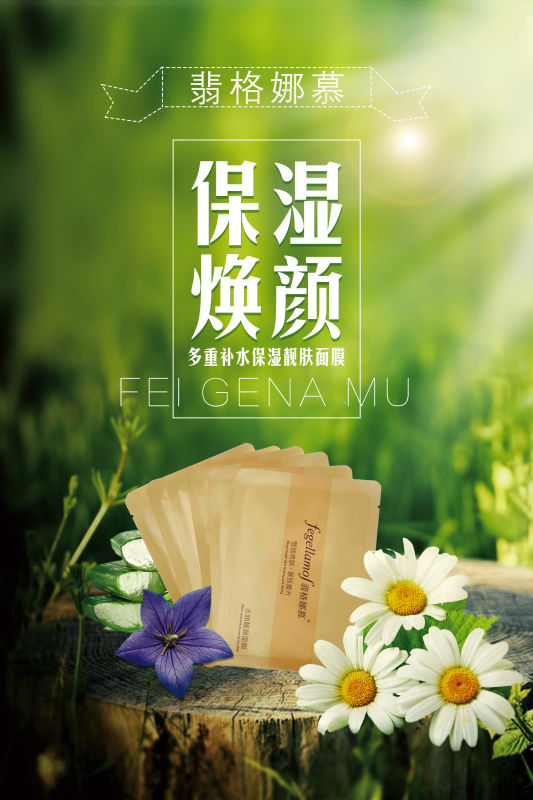 郝仁酵素，郝仁酵素品牌排行榜