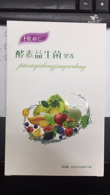 郝仁酵素批發(fā)代理