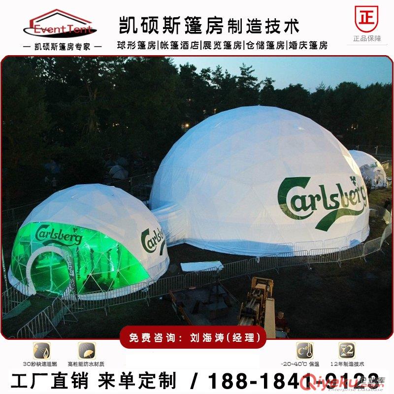 戶外圓球形帳篷 展覽帳篷原始圖片2