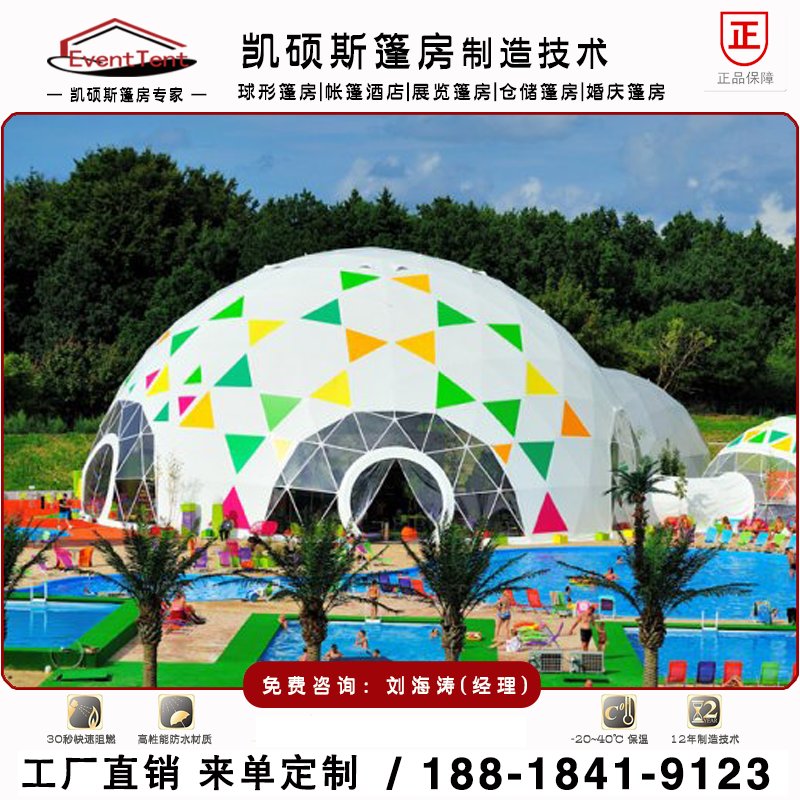 森林小屋帳篷  露營地帳篷 展覽活動篷房 原始圖片3