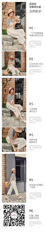 韓版女裝品牌加盟優(yōu)勢 韓版女裝加盟價格