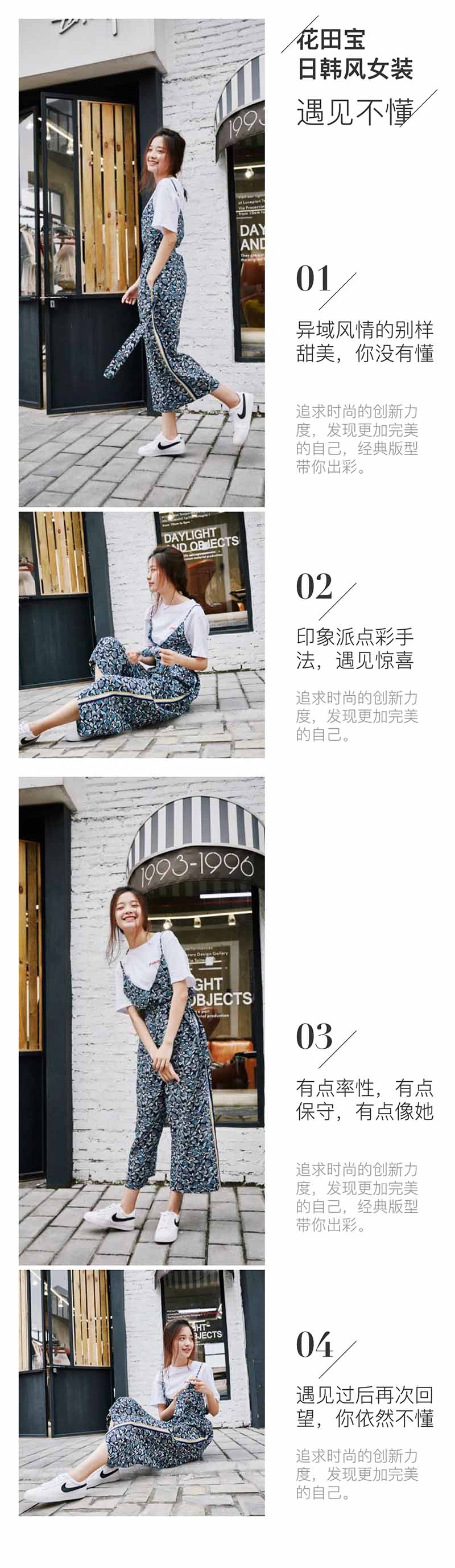 韓版女裝品牌加盟優(yōu)勢 韓版女裝加盟價格