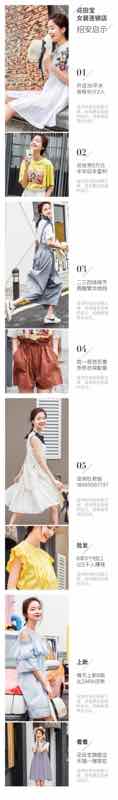 韓版女裝品牌廠家加盟 韓版女裝品牌加盟價格